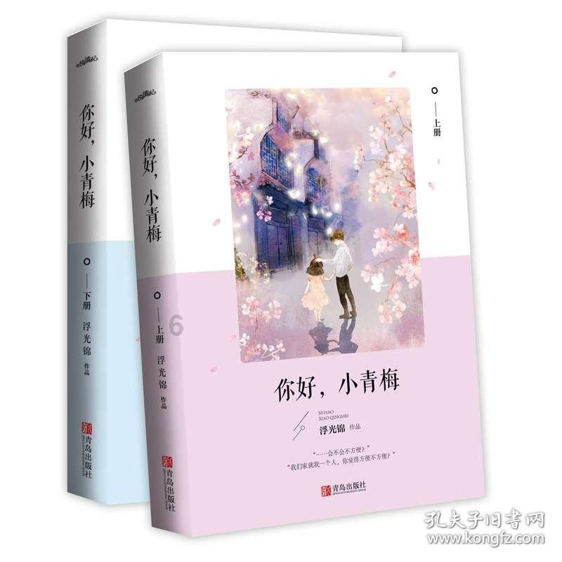 奇形怪状