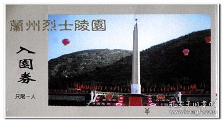 19年的观致钥匙没有声音游戏画面