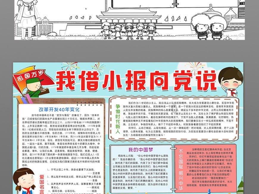 少女安娜开演唱会